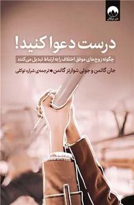 item.website_item_name