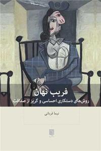 item.website_item_name