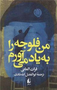 item.website_item_name