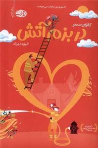 item.website_item_name