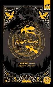 item.website_item_name