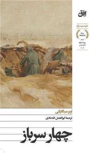 item.website_item_name