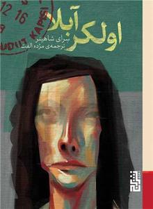 item.website_item_name