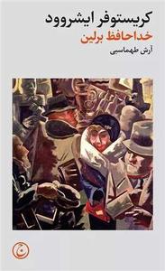 item.website_item_name