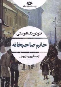 item.website_item_name