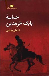 item.website_item_name