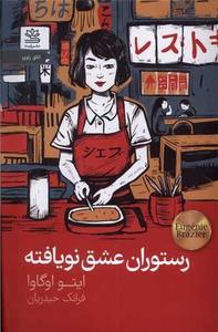 item.website_item_name