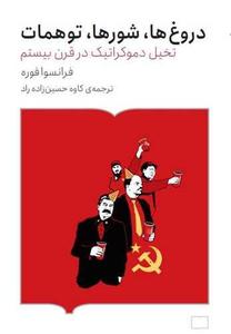 item.website_item_name