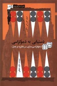 item.website_item_name