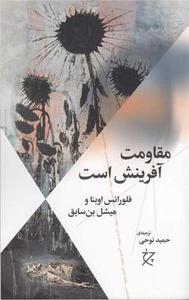 item.website_item_name