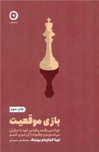 item.website_item_name