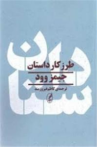 item.website_item_name