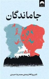 item.website_item_name