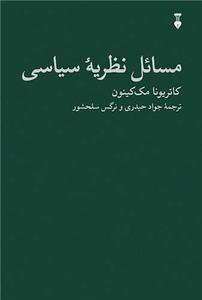 item.website_item_name