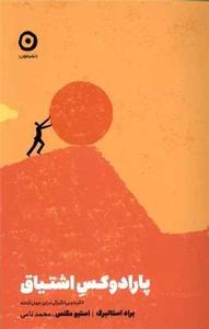 item.website_item_name