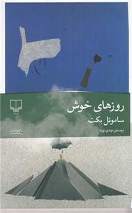 item.website_item_name