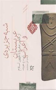 item.website_item_name