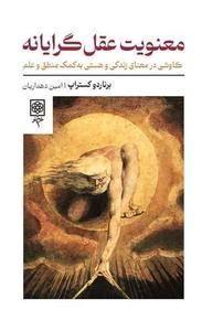 item.website_item_name