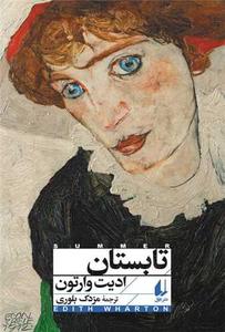 item.website_item_name