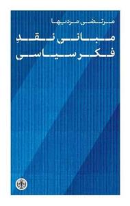 item.website_item_name