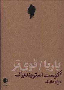 item.website_item_name