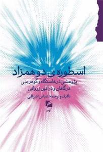 item.website_item_name