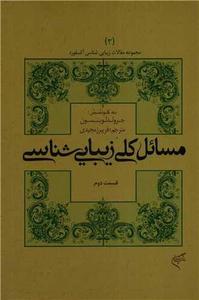 item.website_item_name