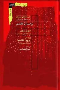 item.website_item_name