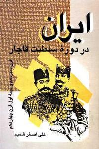 item.website_item_name