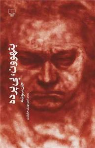 item.website_item_name