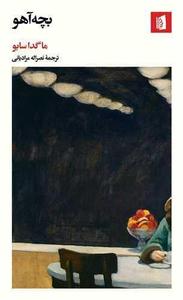 item.website_item_name