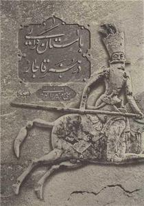 item.website_item_name