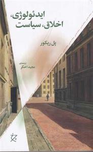 item.website_item_name