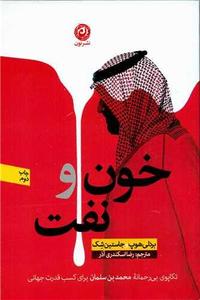 item.website_item_name