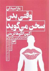 item.website_item_name