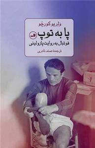 item.website_item_name