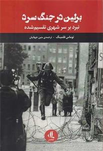 item.website_item_name