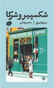 item.website_item_name