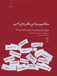 item.website_item_name