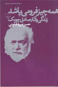 item.website_item_name