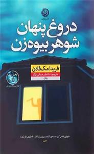 item.website_item_name