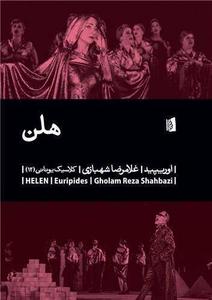 item.website_item_name