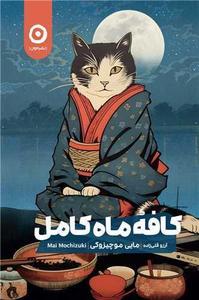 item.website_item_name