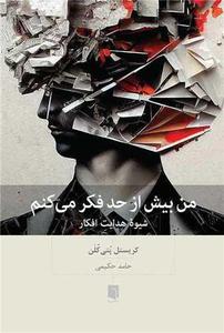 item.website_item_name