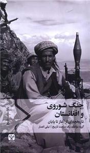 item.website_item_name