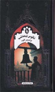 item.website_item_name