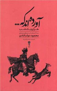 item.website_item_name