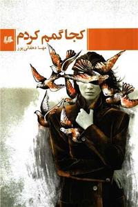 item.website_item_name