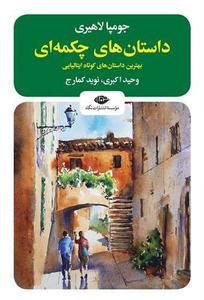 item.website_item_name