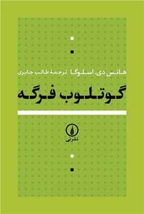 item.website_item_name